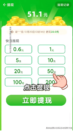 富贵花园手游