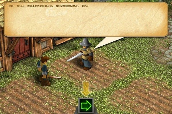 战斗之心传承手游