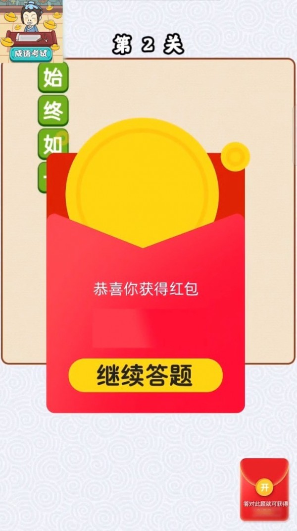 暗黑霸王龙红包版手游