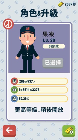 2021年块拼图手游