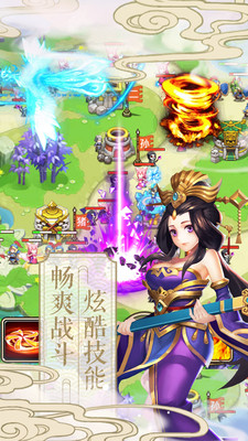 西游记口袋版手游