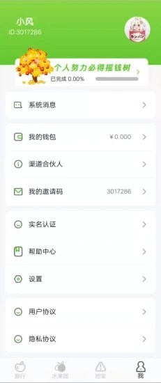 小小果冻怪手游