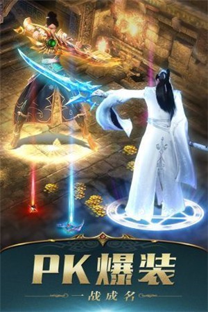KKK神刀诀手游