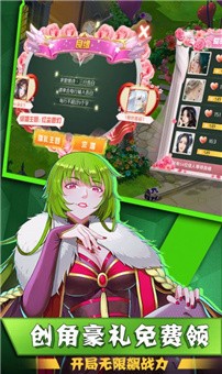 驭灵师之兵主之乱手游