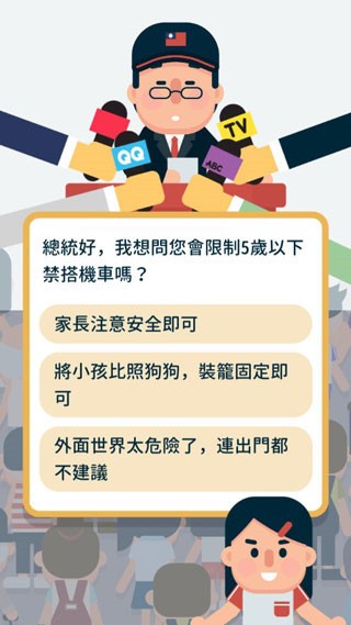 2021年块拼图手游