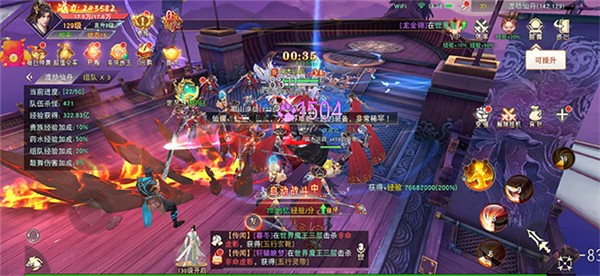 六界神术手游