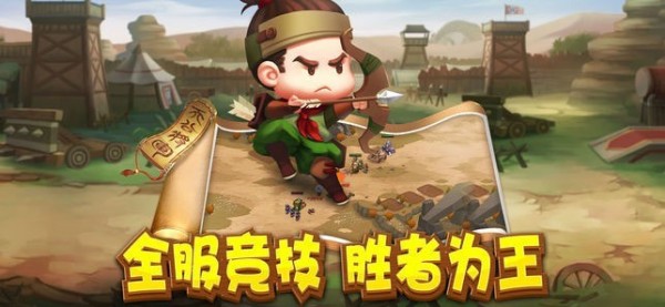 我的城市小家建设手游