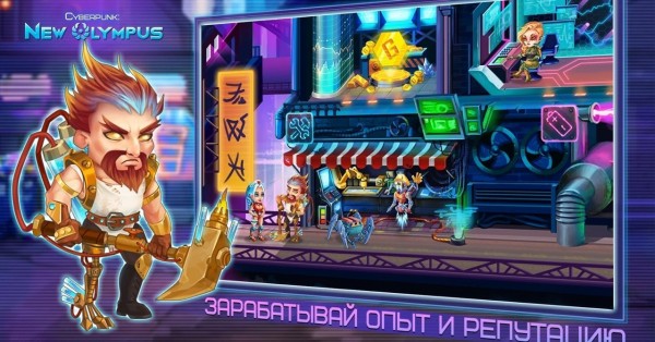 New World手游