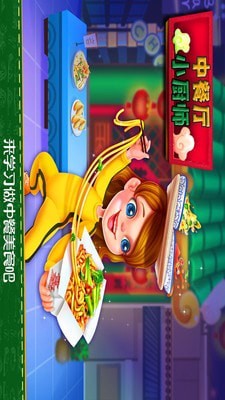 饥饿小猪大战愤怒鸡手游