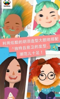 托卡生活世界西瓜波浪俱乐部手游