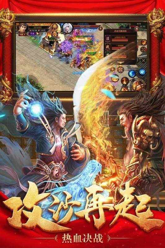 八百传说单职业手游
