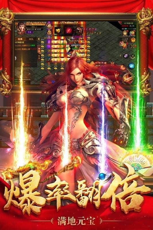 八百传说单职业手游