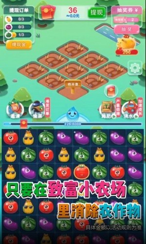 农场宝藏多手游