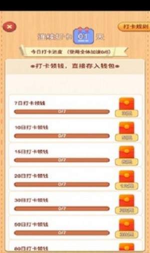 欢乐小球跳跳手游