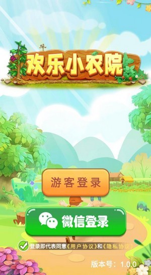 欢乐小球跳跳手游