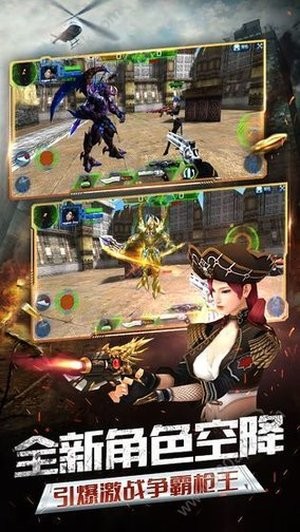火线救援手游手游