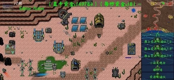 铁锈战争2021手游