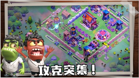 生存之火大逃杀手游