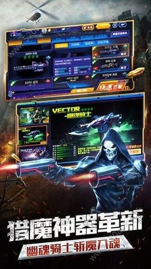 火线救援手游手游
