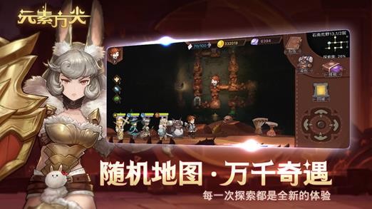 元素方尖国际服手游