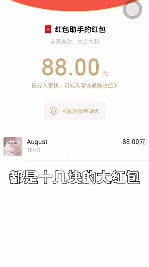 开心麻将连连消手游