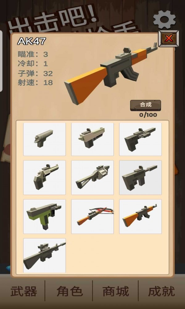 出击吧主公bt版手游