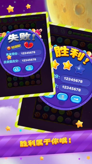 疯狂糖果红包版手游