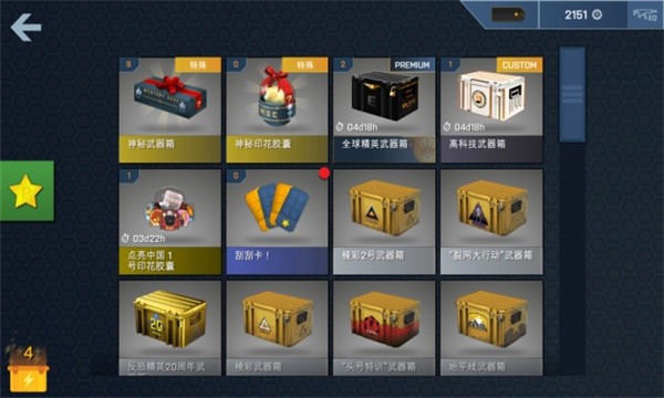 开箱子模拟器手游