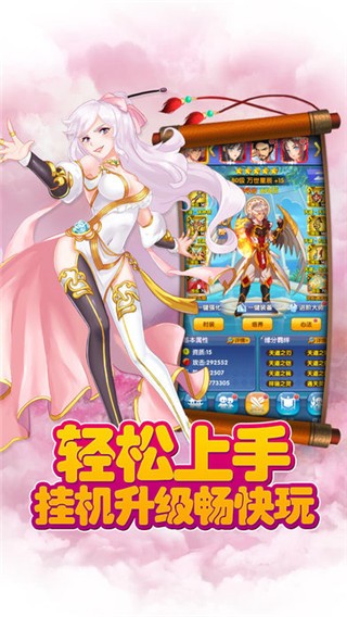 梦幻学妹手游