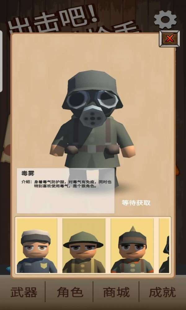 出击吧主公bt版手游