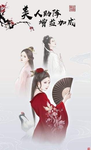 字走三国无广告版手游