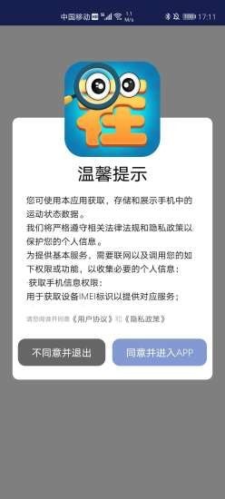 疯狂爱找茬手游