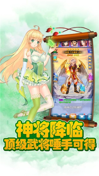 梦幻学妹手游