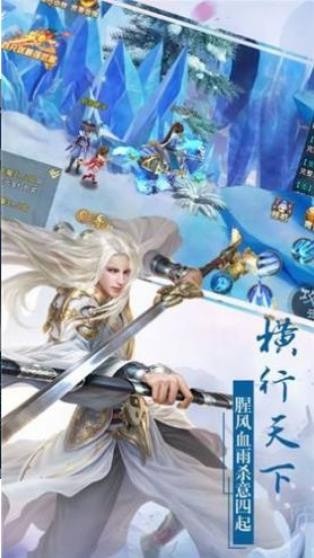 斗罗之青莲剑歌手游