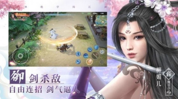 蛮荒修仙之无上天帝手游