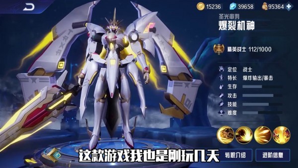 异界深渊勇者的冒险手游