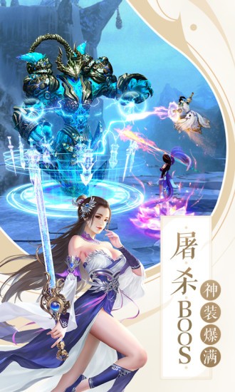 天姬变之妖界灵姬手游