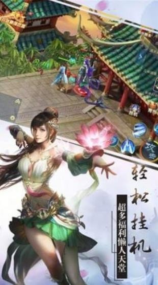 斗罗之青莲剑歌手游