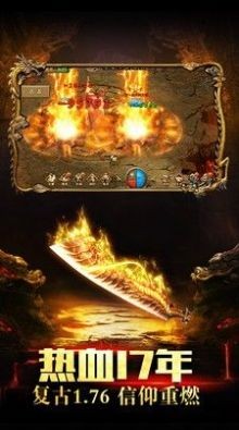 刀锋神仙道手游