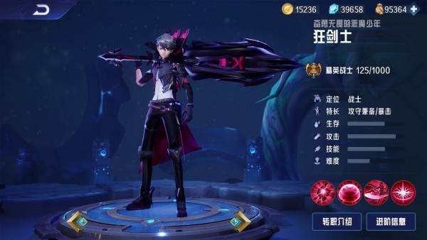 异界深渊勇者的冒险手游
