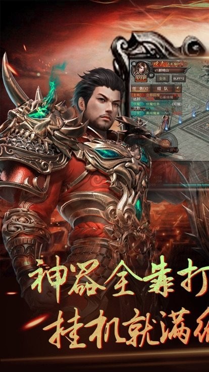龙界争霸2021手游