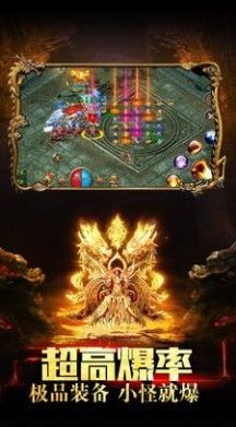 刀锋神仙道手游