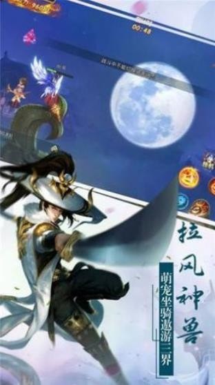 斗罗之青莲剑歌手游
