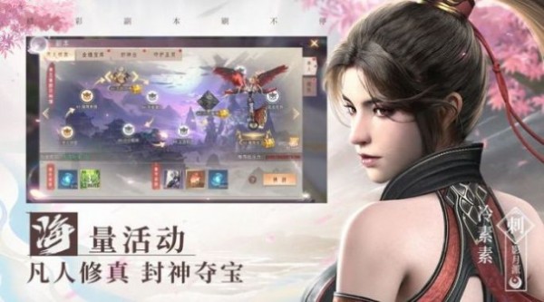蛮荒修仙之无上天帝手游