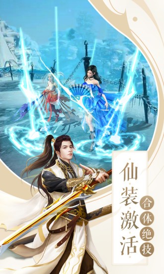 天姬变之妖界灵姬手游