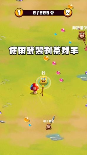 最强刺客冲突手游