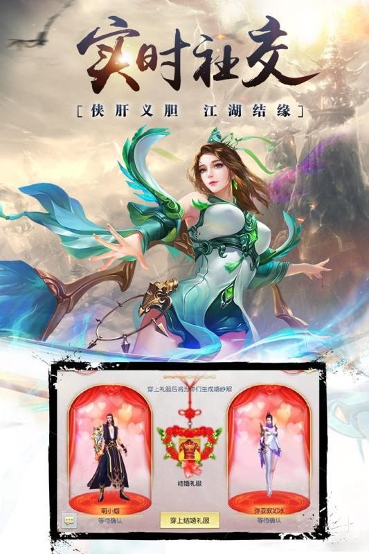 昆仑墟百战天下手游