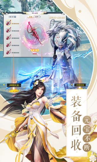 天姬变之妖界灵姬手游