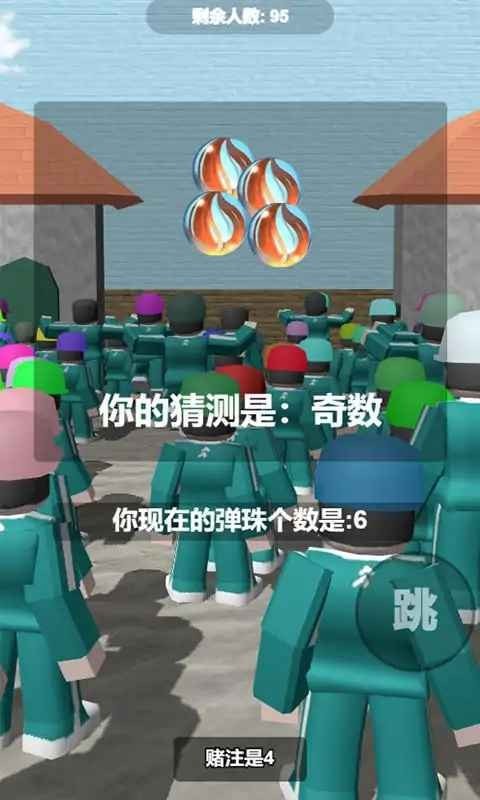 鱿鱼闯关模拟器手游