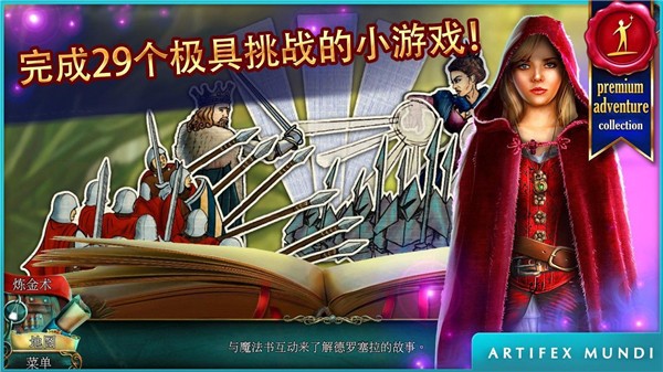 丢失的城市手游